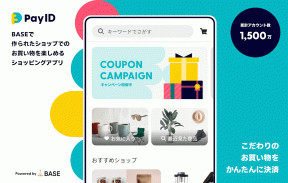 Pay ID - ショッピングのためのアプリ screenshot 0