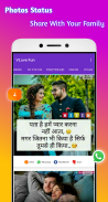 Love Status-Text Images,Hindi Shayari screenshot 1