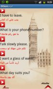 Speak English Easily screenshot 5