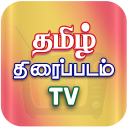 Tamil Movies TV