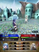 【超育成×SRPG】ファントム オブ キル screenshot 5