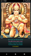 Hanuman Chalisa screenshot 0