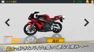 バイクレースの無料ゲーム オートバイレース2021 screenshot 2