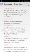 Telugu Bible Plus screenshot 5