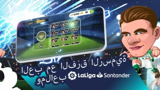 Head Football La Liga 2020 - ألعاب كرة القدم screenshot 8