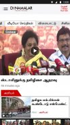 Dinamalar : Tamil Daily News screenshot 6