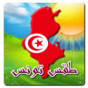 طقس تونس Icon
