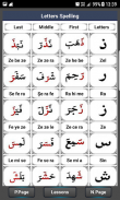 Learn to Read Quran Elif Ba screenshot 2