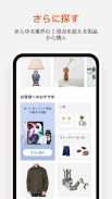 Alibaba.com - B2B マーケットプレイス screenshot 3