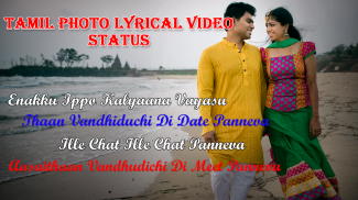 Fullscreen Tamil Photo Lyrical Video Status Maker screenshot 0