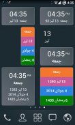 تبدیل تاریخ + تقویم و ساعت screenshot 10