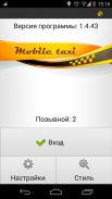 Mobile Taxi screenshot 2