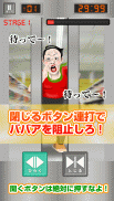 True ・ Elevator Hag! screenshot 1