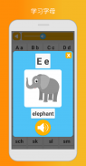 学英语 | 说英语 - LuvLingua Pro screenshot 6
