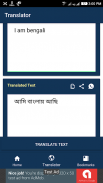 English To Bengali Translator screenshot 0