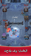 Champion Strike: حلبة معركة صراع الابطال screenshot 8