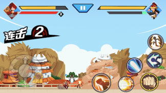 Stickman Ninja Warriors Fight screenshot 1