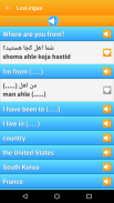 Bahasa Iran LuvLingua screenshot 3