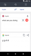 English To Gujarati Translator screenshot 0