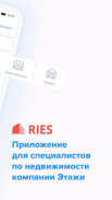 RIES (Ecosystem) screenshot 5