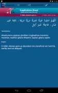 Supplications ( Duas الدعاء ) screenshot 9