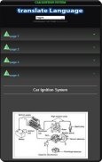 Car Ignition System screenshot 1