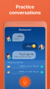 Học tiếng Ba Tư miễn phí screenshot 6