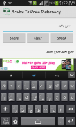 Arabic Urdu Dictionary Offline screenshot 2