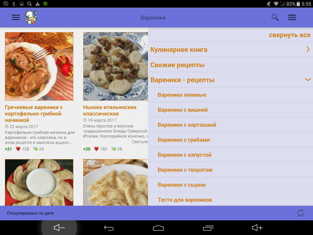 Вареники – рецепты с фото - APK Download for Android | Aptoide