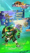 Superhero Fruit: Robot Wars - Future Battles screenshot 1