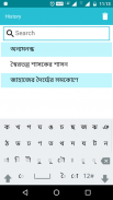 Bangla To English Dictionary screenshot 2