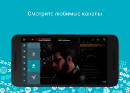 Ланет.TV - Украинский официальный ТВ-оператор screenshot 2