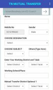 TN Mutual Transfer screenshot 2