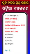 Tech Of World- (Odisha Exam) screenshot 5