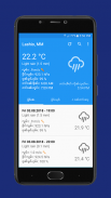 Weather ( ၾိင်ႈၾႃႉၾူၼ် ) screenshot 1