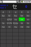 Hiragana/Katakana Drills screenshot 0