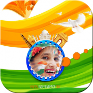 26 January 2018 & Republic day  Photo Frame screenshot 7