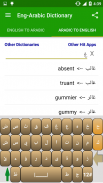 Offline Arabic Dictionary screenshot 4