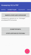 Конвертер электронных таблиц (XLS, XLSX,...)в PDF screenshot 2