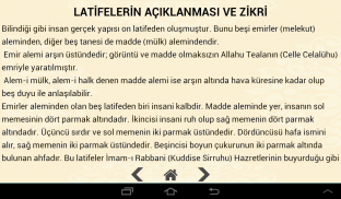 Adabı Fethullah screenshot 14