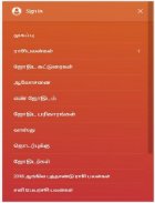 Tamil Jothidam Tips - தமிழ் ஜோதிடம் - ராசி பலன்கள் screenshot 4