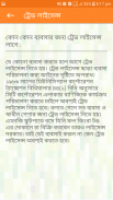 ট্রেড লাইসেন্স -Trade Licensed screenshot 3