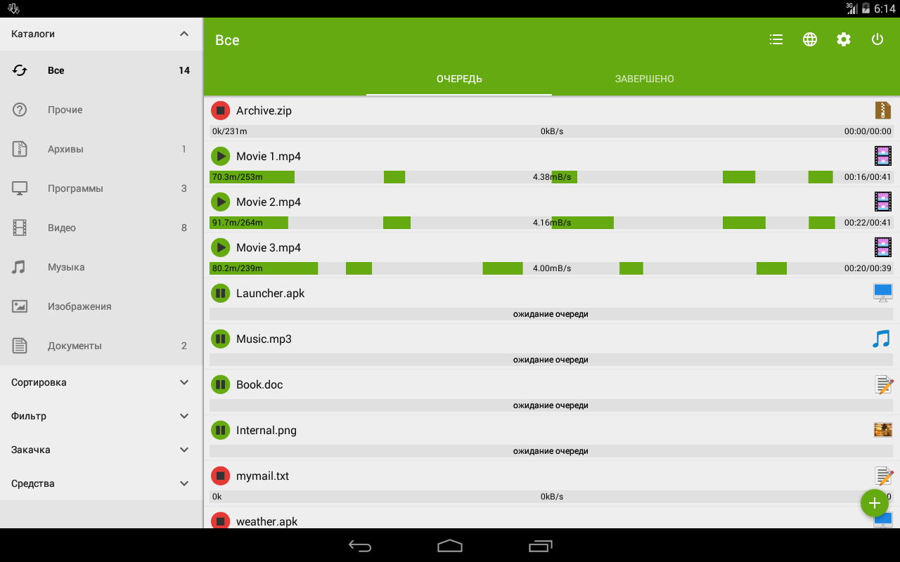 Advanced Download Manager & Torrent downloader - Загрузить APK для Android  | Aptoide