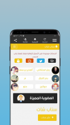 اضافات screenshot 1