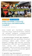 Malankara Orthodox Church News (OVS) screenshot 1