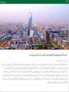 Urdu News: Daily Pakistan Newspaper screenshot 5