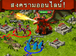 Game of War - Fire Age screenshot 3