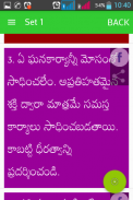 Motivational Quotes Telugu screenshot 2