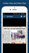 Asli Azadi - Daman & Diu News screenshot 4