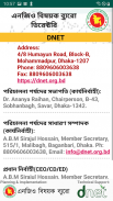 এনজিও বিষয়ক ব্যুরো ডিরেক্টরি - NGOAB Directory screenshot 0